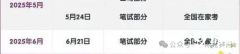 上海小托福報(bào)名官網(wǎng)流程詳細(xì)介紹！