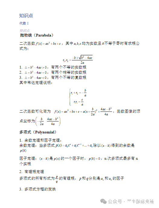 2b91ce02ca9b08974cb47b7375140a15.png