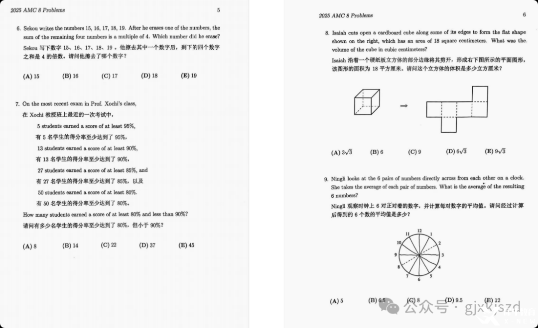 局部截取_20250520_143019.png