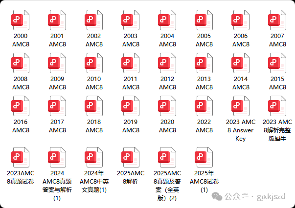 局部截取_20250520_153212.png