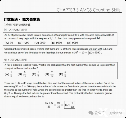 局部截取_20250520_141920.png