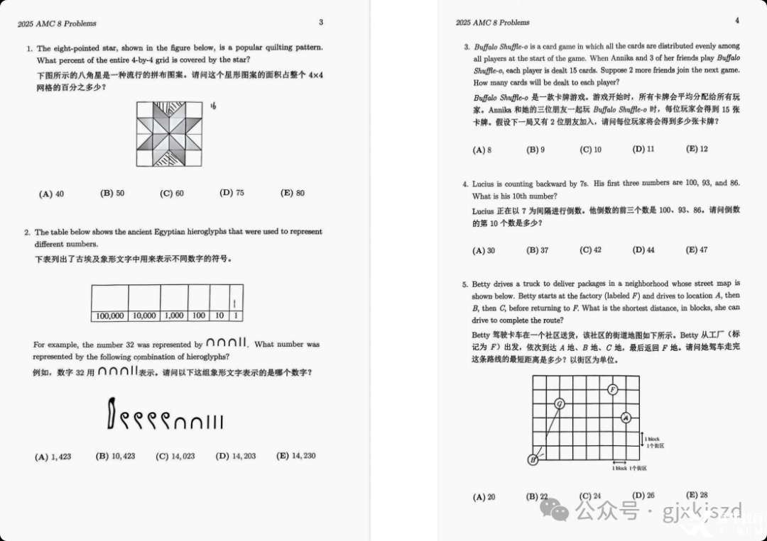 局部截取_20250520_142955.png