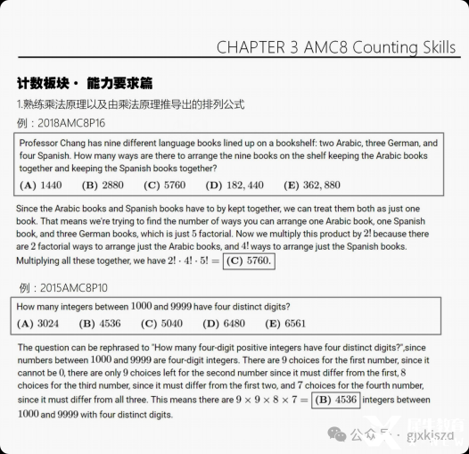 局部截取_20250520_141900.png