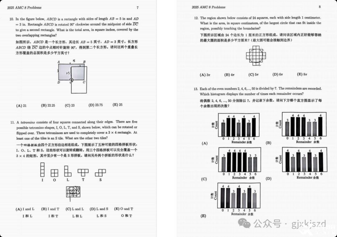 局部截取_20250520_143311.png