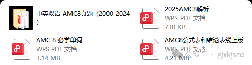 局部截取_20250520_153250.png