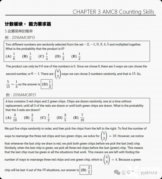 局部截取_20250520_142006.png