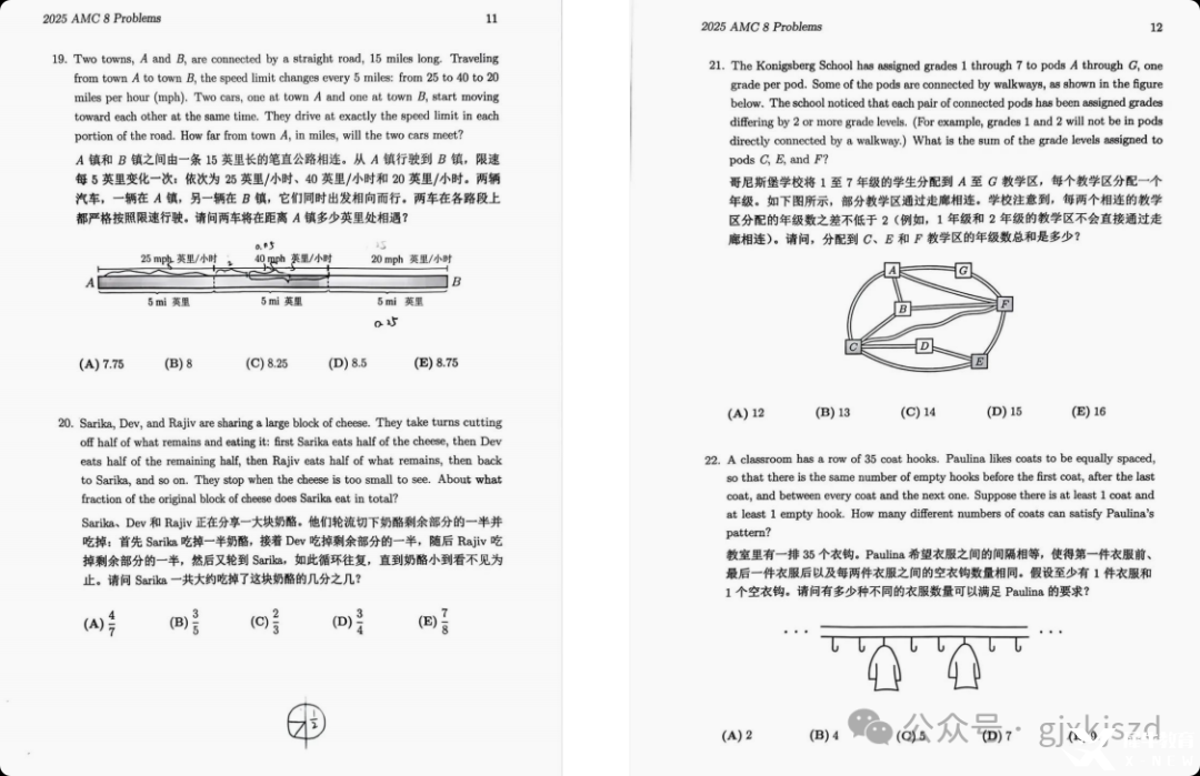 局部截取_20250520_144207.png