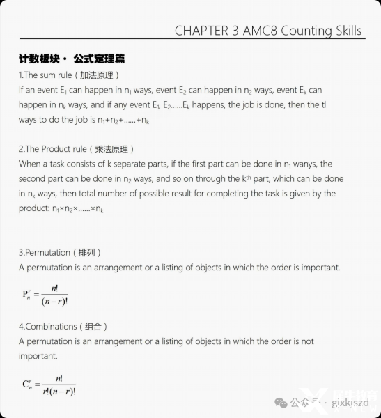 局部截取_20250520_141836.png