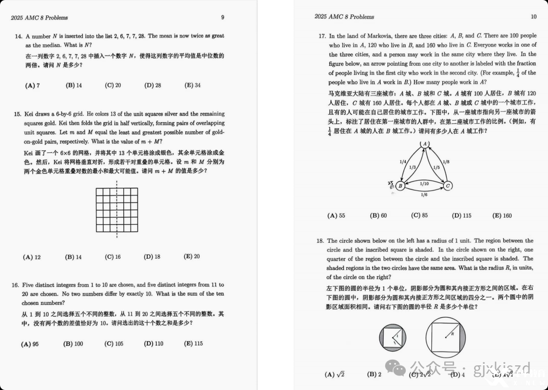 局部截取_20250520_144149.png