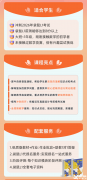 袋鼠數(shù)學競賽難嗎？競賽含金量如何呢？