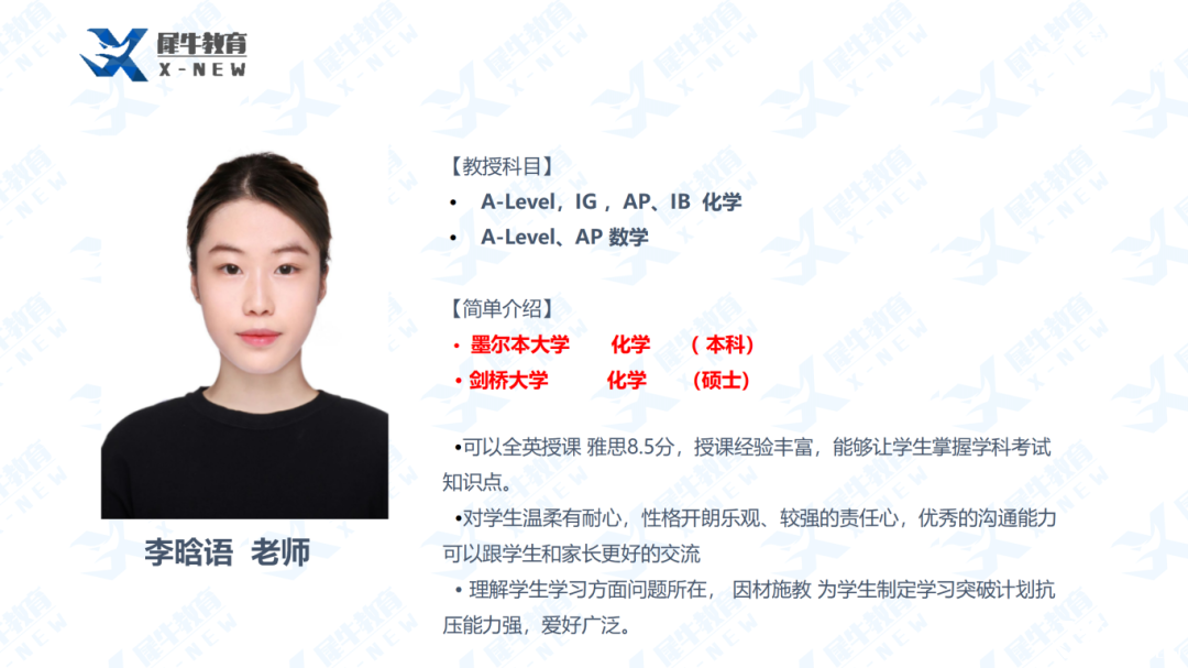 北京教師介紹全職&兼職20250422_24.png