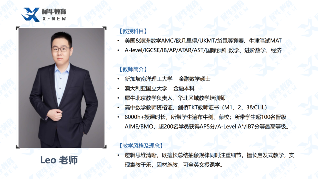 北京教師介紹全職&兼職20250422_06.png