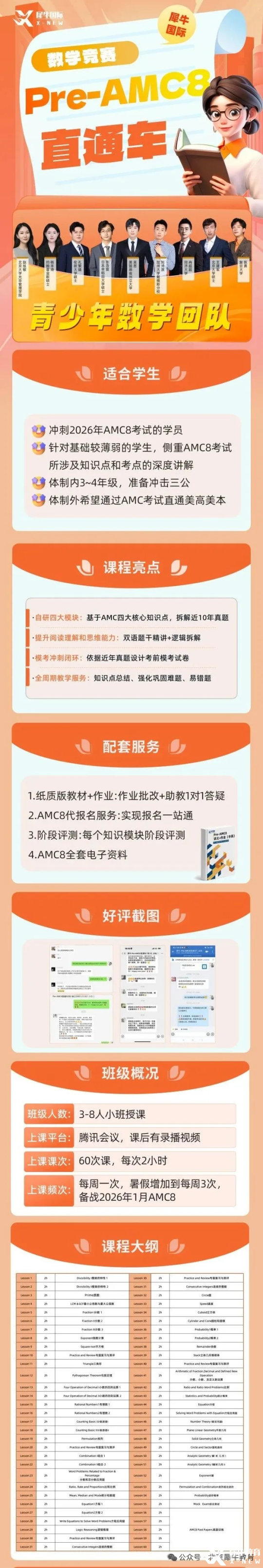 90008ff57ab278f325adeddab184e45d.png