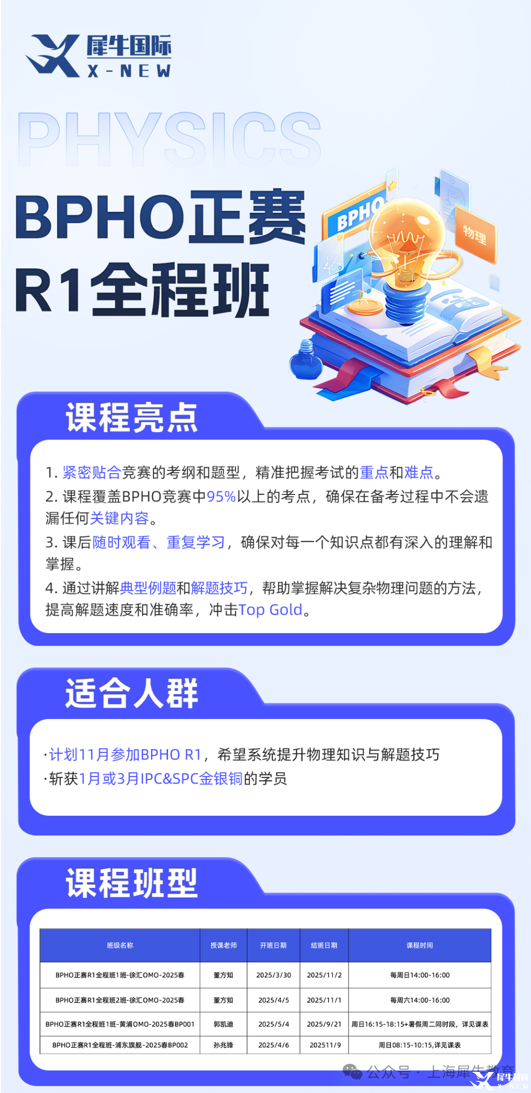 66cbf3b7be2d198f129681c814053726.png