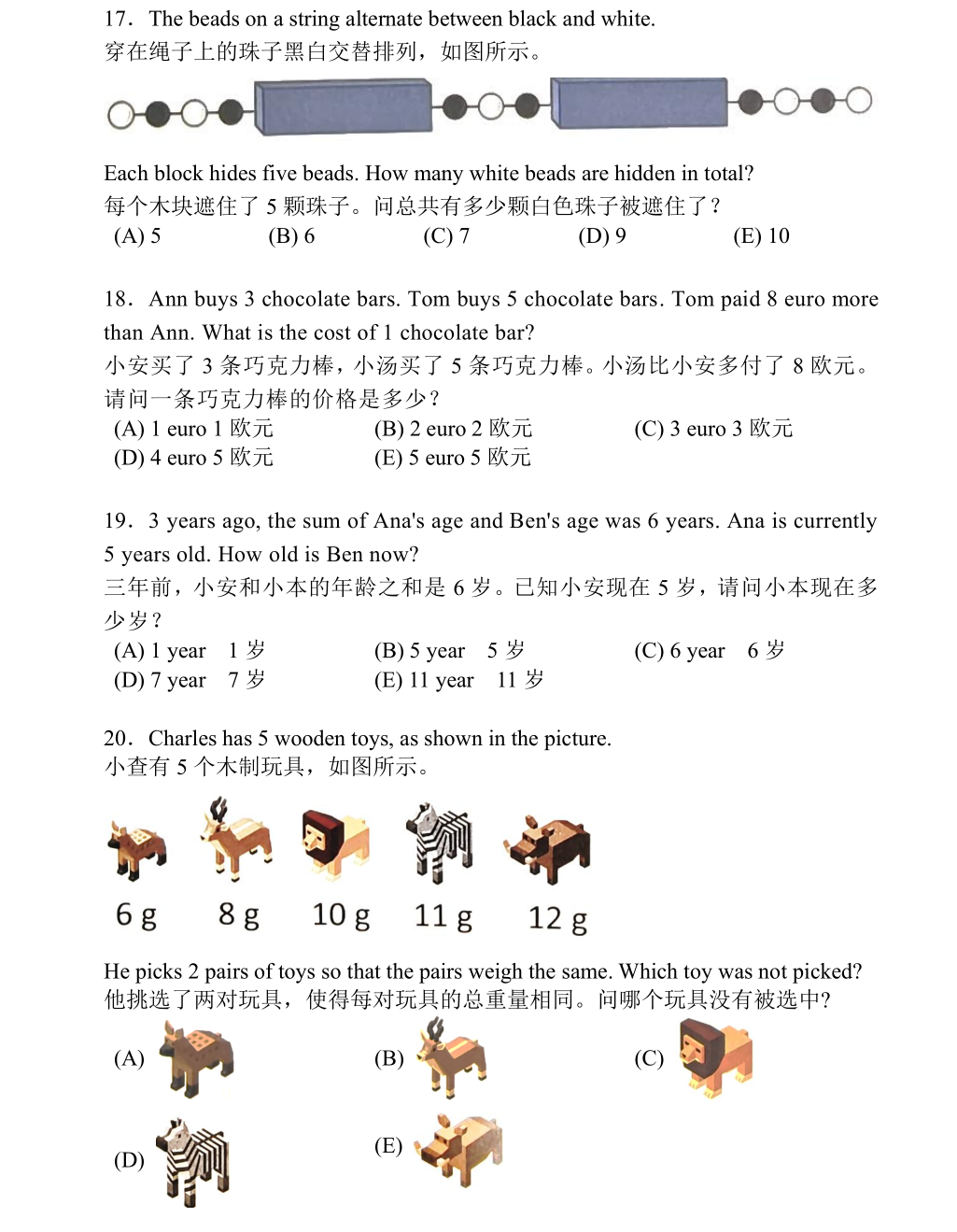 圖片