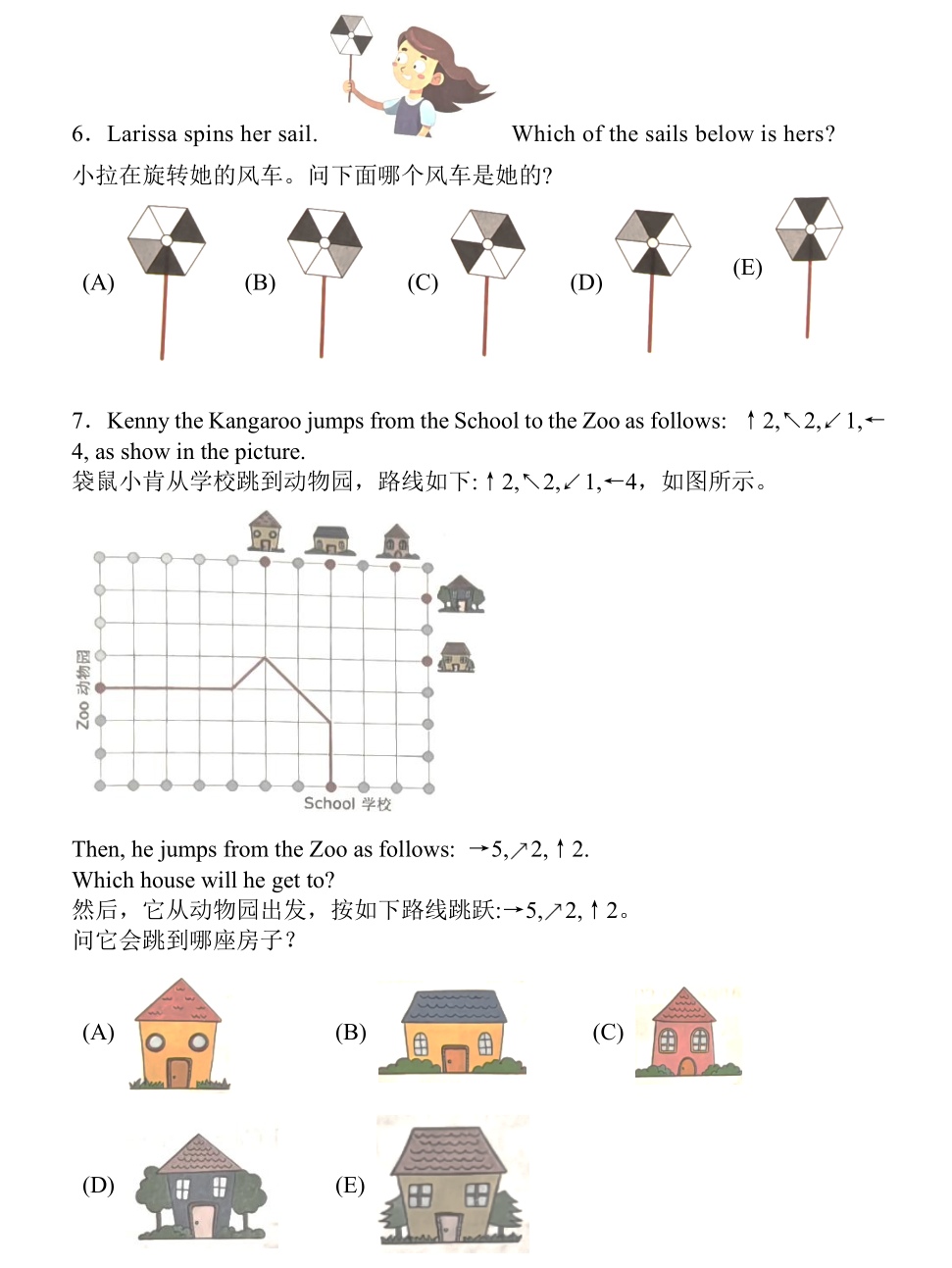 圖片