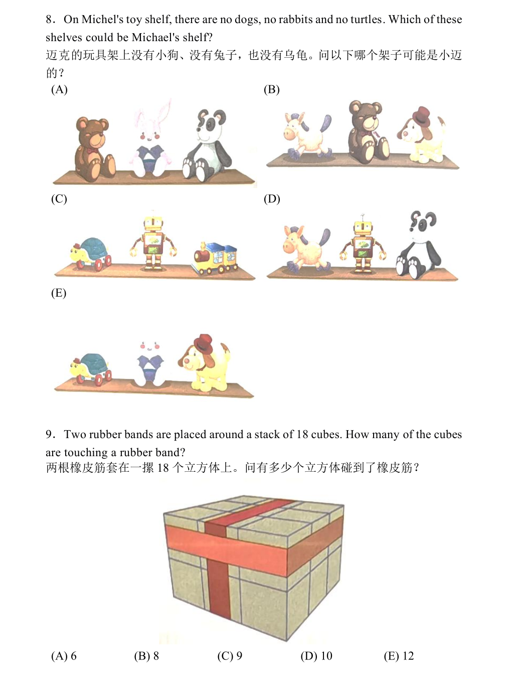 圖片