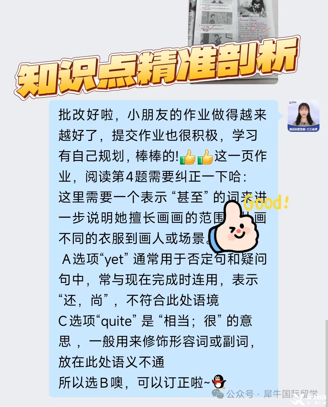 1fb9d26f4387ea19314b972ada03ee9.jpg