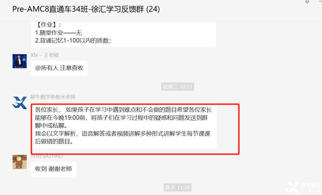 42267c6e1bf701f436d6d5c296b8383.png