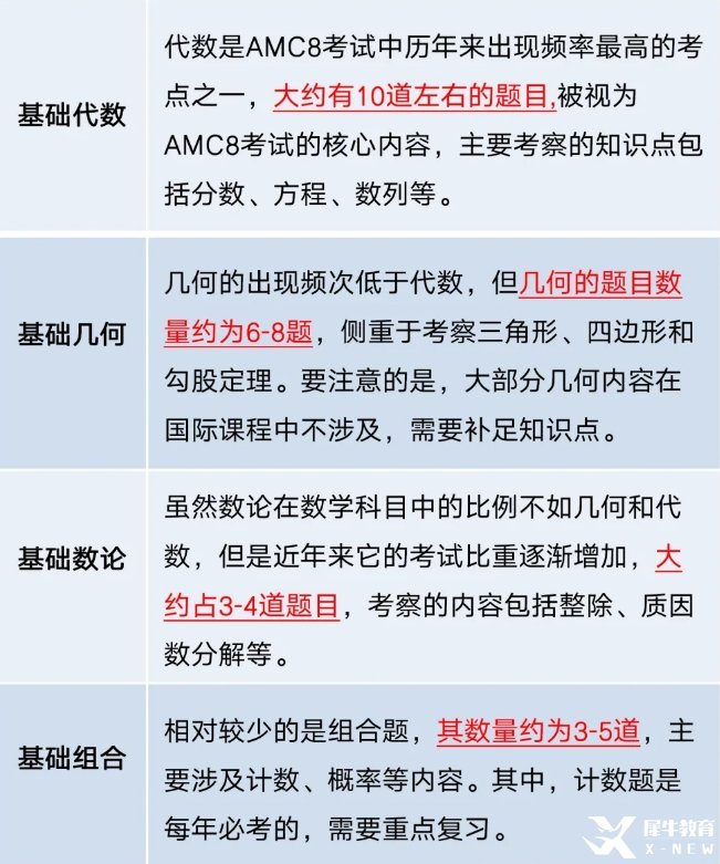 微信截圖_20241012100103.png