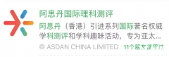 AMC8可以自己報(bào)名嗎? AMC8報(bào)名方式有哪些？AMC8報(bào)名詳解！