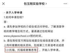 上海小托福暑假班安排已出,線上線下同步授課，就近安排!