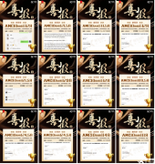 25年AMC10競賽備考倒計(jì)時(shí)！這些備考誤區(qū)影響拿高分！