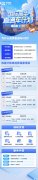 2025年最新上海熱門國際學(xué)校學(xué)費(fèi)匯總，平和/光劍/上實(shí)劍橋等！