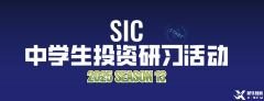 國(guó)際商科競(jìng)賽有哪些？這幾個(gè)含金量超高！