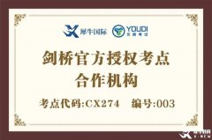 暑期上海KET培訓課程推薦！