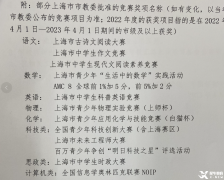 AMC8競賽難度分析，低年級學(xué)生如何入門？