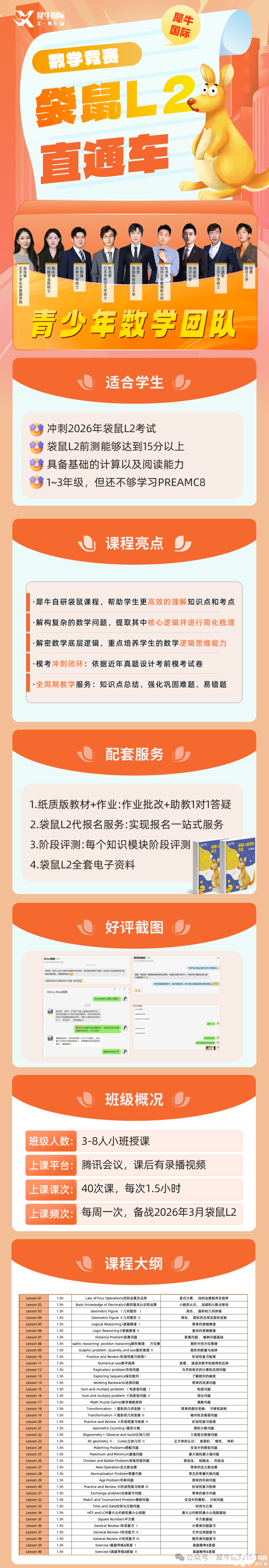 1059b0a5cfef26e55a80f397ed8075dd.png