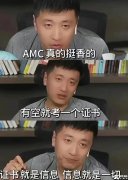 新手必看！AMC8數(shù)學(xué)競賽，看這篇就夠了