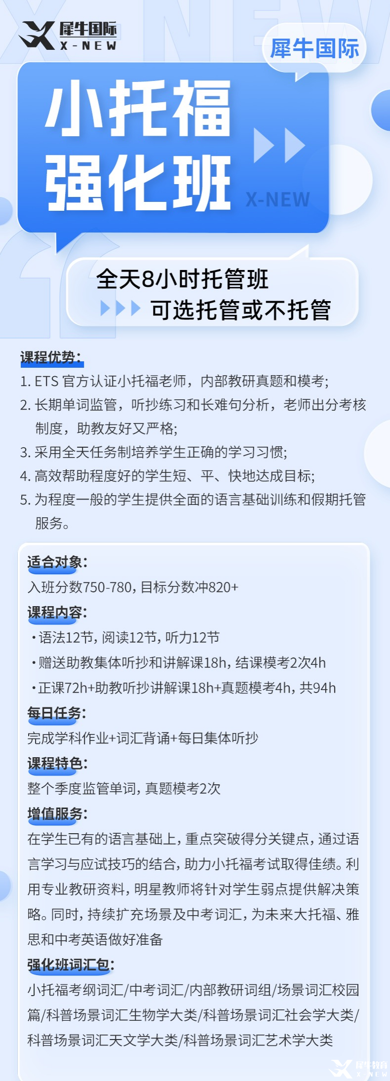 140cd7787773f707416df06213d53c97.png