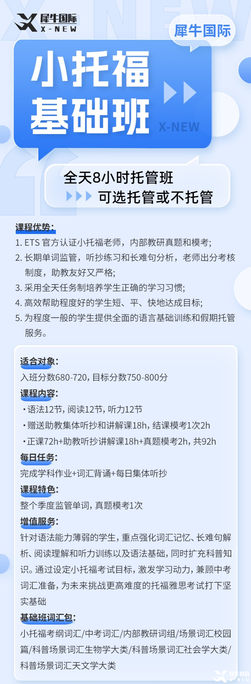 190cc524e1f84b0d9c30687dcfac05d2.png
