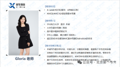 北京AMC8機(jī)構(gòu)哪個(gè)靠譜？北京犀牛教育AMC8課程介紹~