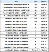 2026年AMC8競賽怎么備考?AMC8新賽季備考計劃來啦！