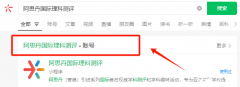 2025年AMC10/12報名及考試時間已公布，附報名常見問題解答！