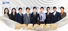 AMC8犀牛暑期課程,AMC8上海升學(xué)的強助力!