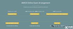 2026年AMC8競賽時間公布！2026年AMC8競賽考試安排