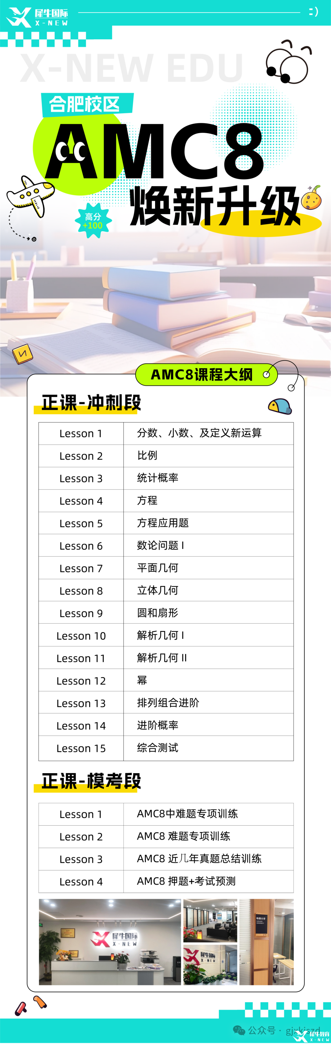 d5e3b56a70432fa91fc1ed09295c272e.png