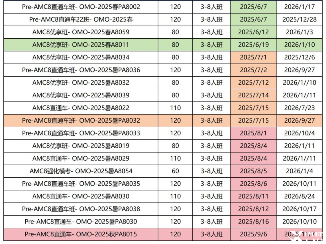 810課表_Sheet1.jpg