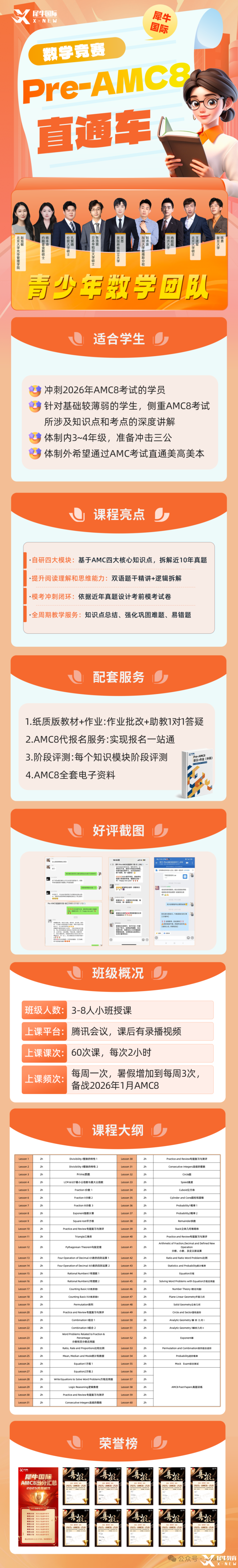 微信圖片_20250520113928.png