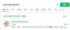 AMC8數(shù)學(xué)競(jìng)賽代報(bào)名！AMC8數(shù)學(xué)競(jìng)賽常見問(wèn)題答疑