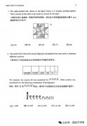 AMC8數(shù)學競賽真題合集領?。。?000-2025）