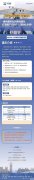 Alevel脫產課程！犀牛Alevel脫產課程助力名校夢！