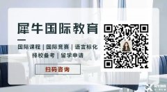 從基礎到高分！AMC8競賽備考前1%攻略！附AMC8培訓課程介紹