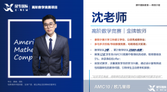 犀牛教育暑期IGCSE先修課程，20H學(xué)完80%知識點！
