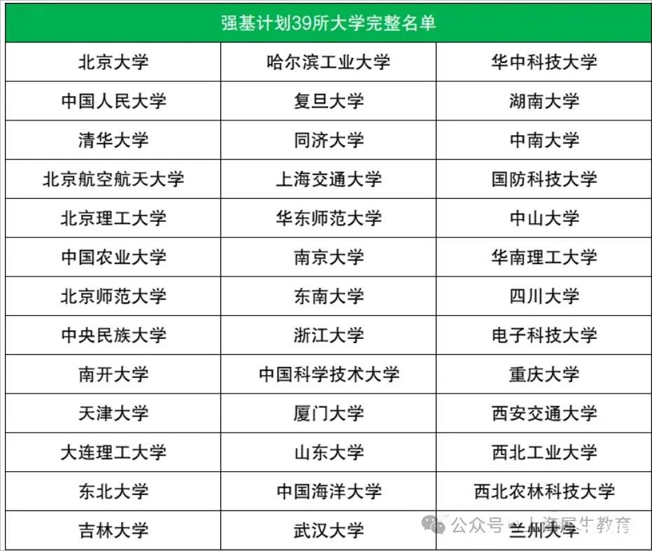 微信圖片_20250620113306.png