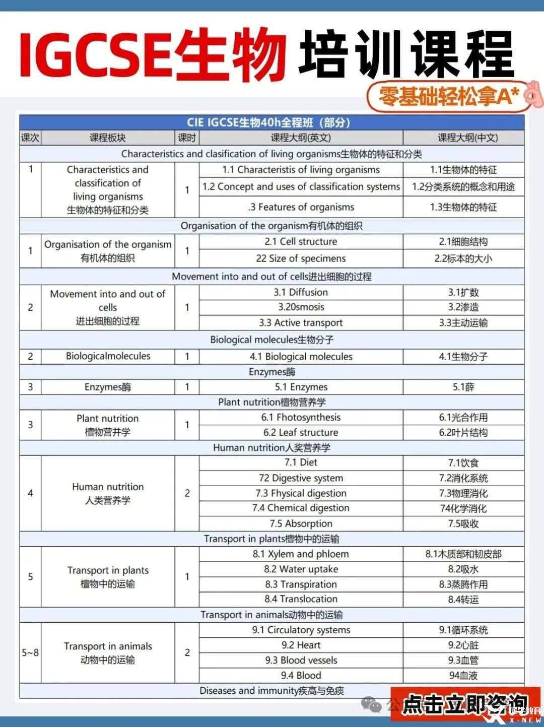 稿定設(shè)計-1.jpg